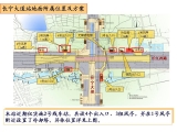 合肥市軌道交通2號線西園路站，科學大道站，長寧大道站